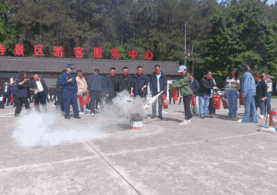 天柱山風景區(qū)舉行消防培訓演練235.png